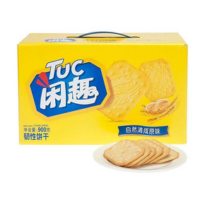 Tuc 闲趣 韧性饼干 自然清咸原味 900g/盒 折14.4元(26.9,99-50券)