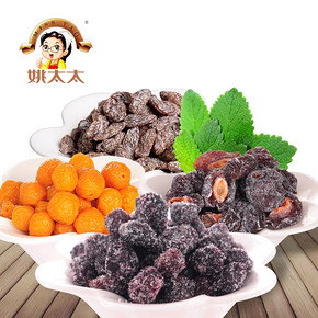 前10分钟# 姚太太 罐装蜜饯组合716g 12点 29.9返14.9元