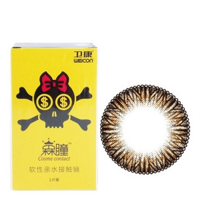 卫康 槑瞳系列 半年抛彩色隐形眼镜一副 多色可选 39元包邮