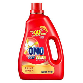 限地区# 奥妙 全自动深层洁净洗洗衣液 2kg*2件 28.5元(买2减1)