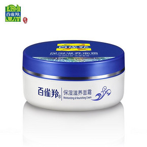 广东/广西/海南# 百雀羚 经典保湿滋养面霜 50g 1元