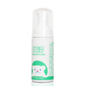 Anzeel 安洁 免洗泡沫型手消毒液 50ml 折4.9元(9.9，买2减1)