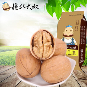 前15秒# 疆北大叔 特级薄皮核桃原味 500gx2袋 19点 18.3元包邮(36.6返18.3)