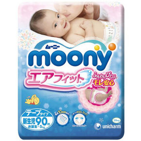 日本 moony 尤妮佳 婴儿纸尿裤 新生儿 NB90片 65元