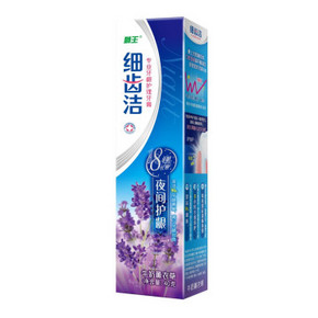 手慢无# LION 狮王 systema 细齿洁 夜间护龈牙膏 牛奶薰衣草 40g 0.01元