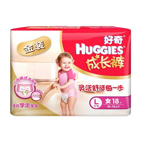 好奇 金装 女宝宝拉拉裤 L 18片 29元