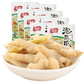 前1000名# 有友 山椒泡凤爪精品装 95g*8袋 送花生+竹笋 31.9元包邮