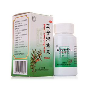 治肾亏不含糖# 同仁堂 五子衍宗丸 60g 20.9元包邮(30.9-10券)