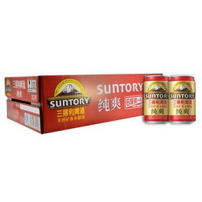 Suntory 三得利啤酒 纯爽 7.5度 330ml*24听 58元