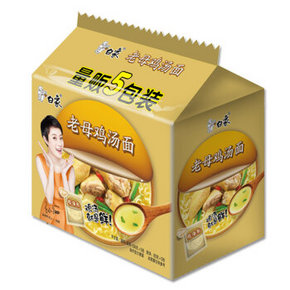 白象 方便面 珍骨汤 老母鸡汤面 104g*5包 9.9元