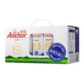 安佳 纯牛奶 250ml*10盒  29.9元