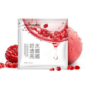 限地区# 韩后 红石榴玻尿酸鲜润雪肌面膜 7片*2盒 29.9元(2件5折)