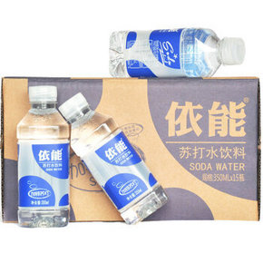 依能 苏打水 加锌 350ml*15瓶/箱 无糖 19.9元