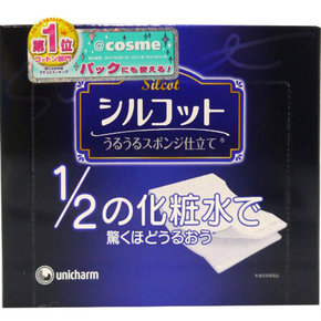 省水担当# 尤妮佳 1/2省水舒适柔滑化妆棉 40枚*5盒 110.8元包邮(99选5+税)