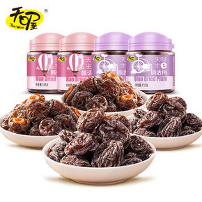 前60秒# 天喔 休闲零食 蜜饯 510g共4罐+150g 13.4元包邮(26.9，拍下改价)
