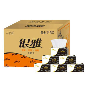 银雅 塑包抽取纸 400张*24包 黑金 39.8元