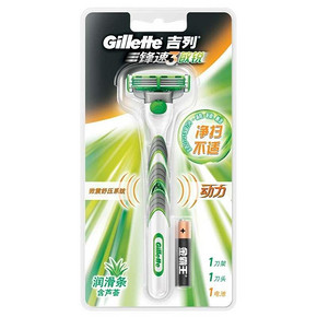 吉列 锋速3 敏锐动力剃须刀 刀架+含1刀头 28元