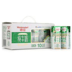 澳大利亚 德亚 全脂牛奶礼盒装 250ml*10盒 19.9元
