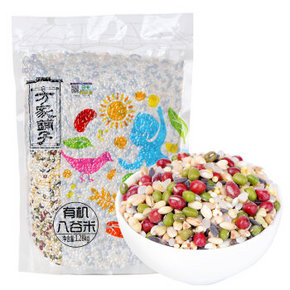 方家铺子 五谷杂粮 有机八谷米 1280g*5件 49.5元(19.9X5-50)