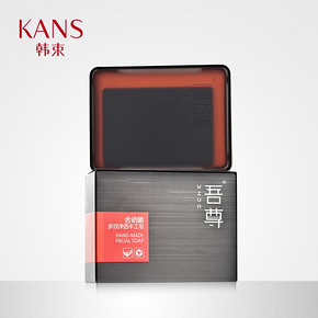 韩束 吾尊 合动能多效净透手工皂 130g 29元包邮(49-20券)