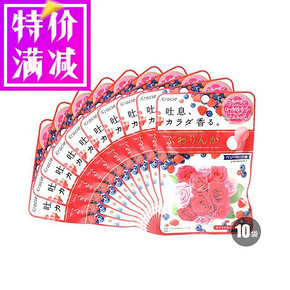 闺蜜拼单# 嘉娜宝 玫瑰香体糖 32g 浆果玫瑰味x10包x5件 160元包邮（240-80）