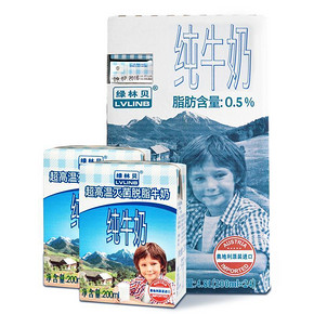 奥地利进口 绿林贝脱脂纯牛奶 200ml*24 折29元(58，2件5折)