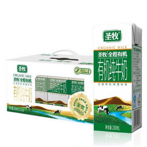 圣牧 全程有机 全脂纯牛奶 200ml*12盒 29.9元