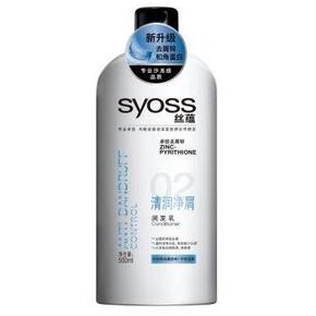 丝蕴（syoss）清润净屑润发乳500ml 9.9元(限购5件)