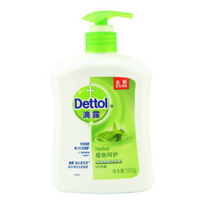 Dettol 滴露 健康抑菌洗手液 植物呵护 500g 折8元(15.9，买2免1)