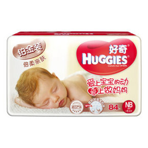 Huggies 好奇 铂金装 倍柔亲肤纸尿裤 NB84片 58元(88-30券)
