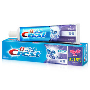 Crest 佳洁士 3D炫白双效牙膏 超女定制装 180g 9.9元