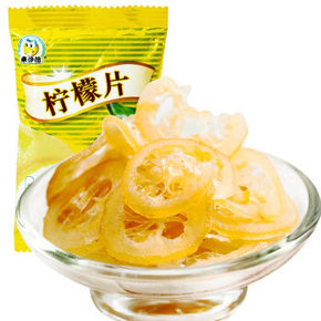 限地区# lyfen 来伊份  柠檬片 250g 9.9元