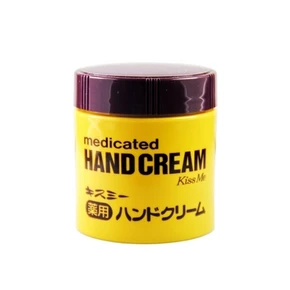 日本 KISS ME 维生素E 护手霜 75g 33.1元(29+4.1)