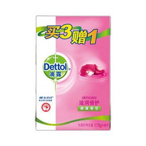 Dettol 滴露 健康抑菌香皂 特惠3赠1装 115g*4块*2件 16.8元(2件16.8)