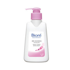 碧柔 深层净润卸妆乳 150ml*2瓶 59元(2件5折)