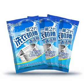 诚景 洗衣机内槽清洗剂 125g*3包 4.9元包邮(9.9-5券)