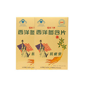 秒杀预告# 鹤王 福来了牌 西洋参含片 1250mg*12片*2盒 券后6.9元包邮