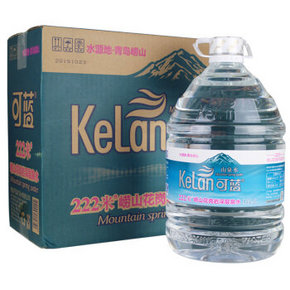 KeLan 可蓝 山泉水 5L*2桶 整箱装 19.9元