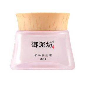御泥坊 矿物养肤霜 滋润型 50g 折49.5元(66，2件75折)