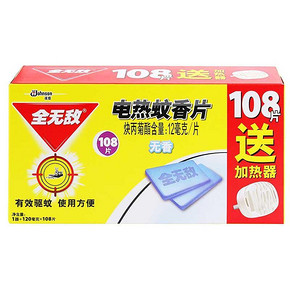 全无敌 电热蚊香片 (108片+含加热器)X2件 21元(2件5折)