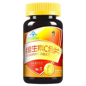 白菜预告# 修正 维生素C含片 0.65g*100片 29日0点 9.9元包邮