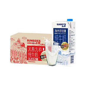 前5分钟好价# 上质 德国进口 全脂牛奶1L*12盒*2箱 103.5元(138-34.5)