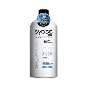 syoss 丝蕴 清润净屑润发乳 清爽垂顺 500ml 9.9元(可199-100)