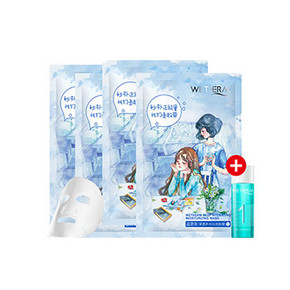 温碧泉 深透补水沁润面膜 4片装+爽肤水20ml 7.9元包邮(27.9-20券)