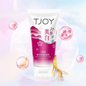 丁家宜 美白保湿洗面奶 100g 7.8元包邮(19.8-2-10券)