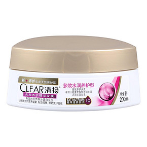 清扬 女士头皮养护精华发膜 200ml 折19.5元(39，3件5折)