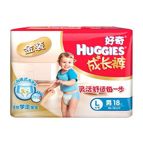 好奇 金装男宝宝拉拉裤 L18片 29元