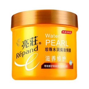 亮荘 珍珠水润焗油护发素 500ml+送500ml 25.5元包邮(买1送1)