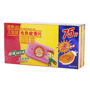 儿宝健 温和果香电热蚊香片75片+加热器 折17.57元(满2件5折)