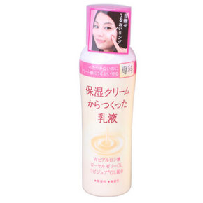 资生堂 洗颜专科 美白保湿乳液 150ml 折44.5元(199选5+23.7)